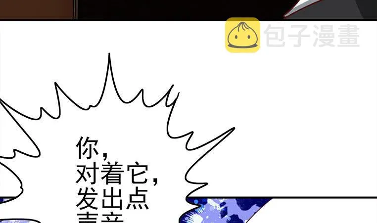 第172话 抓个正着 第55页