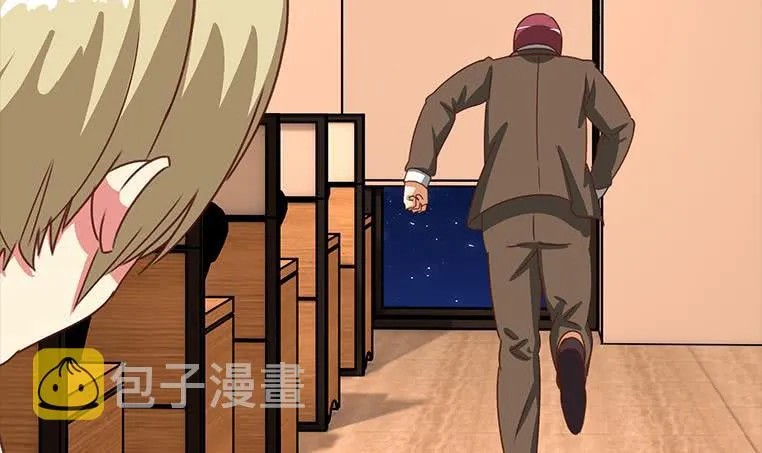 第172话 抓个正着 第87页