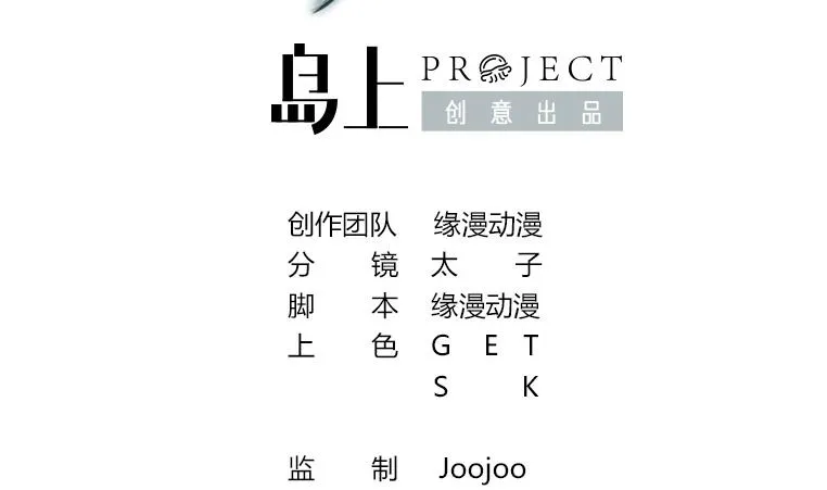 第173话 打脸付尔戴 第2页