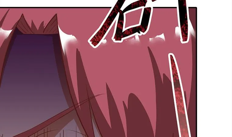 第173话 打脸付尔戴 第14页