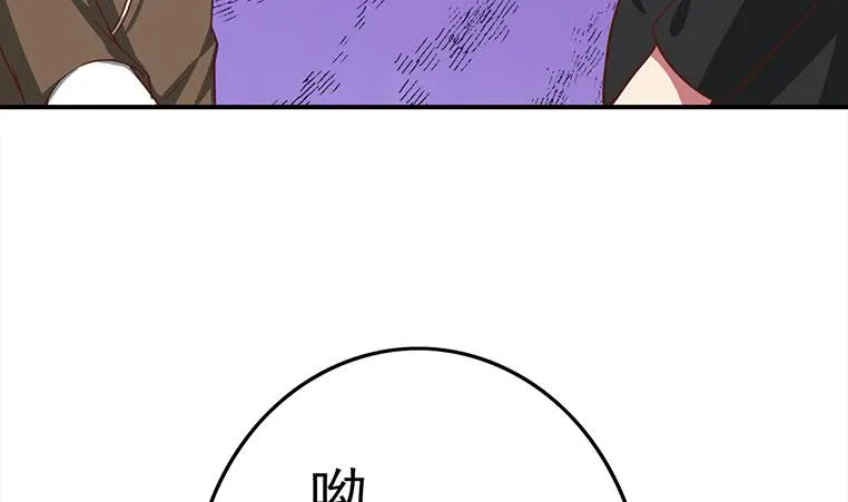第173话 打脸付尔戴 第25页