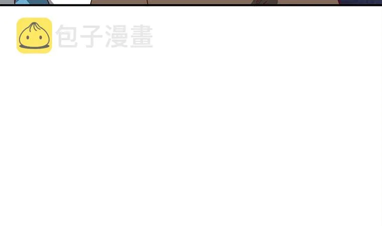 第173话 打脸付尔戴 第32页