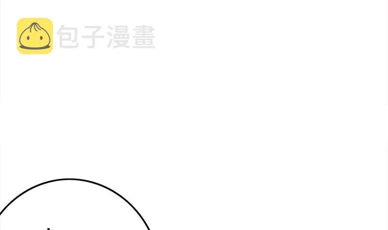 第173话 打脸付尔戴 第60页