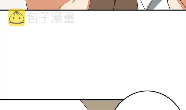 第173话 打脸付尔戴 第66页
