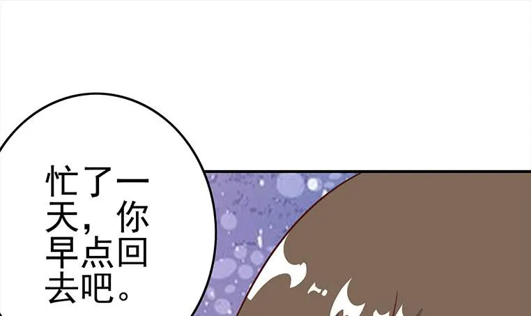 第174话 你活的不耐烦了？ 第6页
