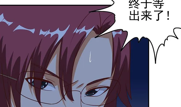 第174话 你活的不耐烦了？ 第28页