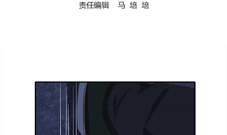 第175话 胖揍小肖童鞋 第3页