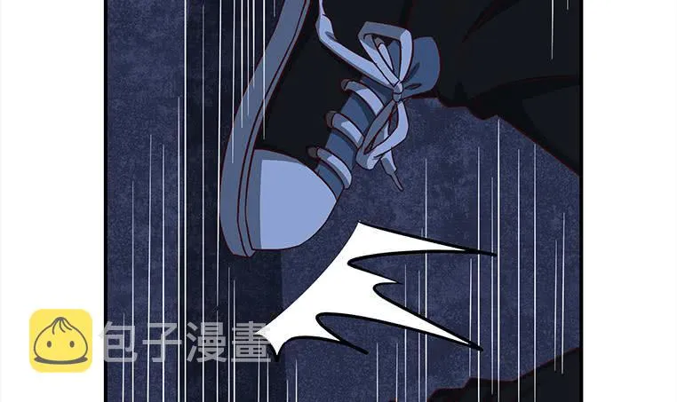 第175话 胖揍小肖童鞋 第6页