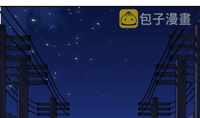 第175话 胖揍小肖童鞋 第14页