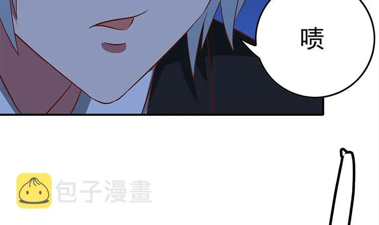第175话 胖揍小肖童鞋 第33页