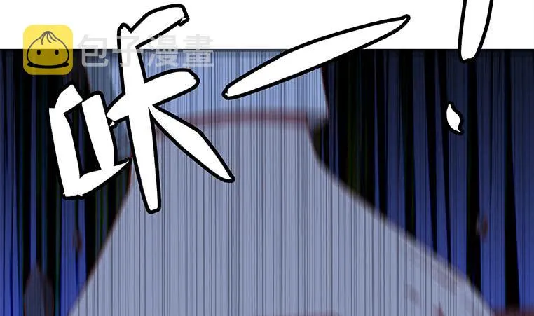 第175话 胖揍小肖童鞋 第34页