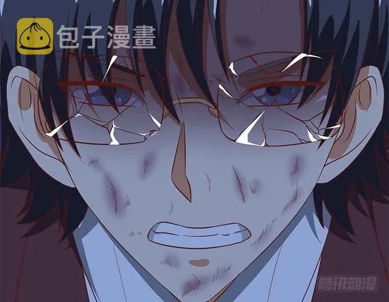 第175话 胖揍小肖童鞋 第41页