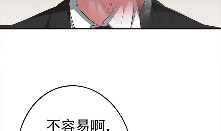 第175话 胖揍小肖童鞋 第60页