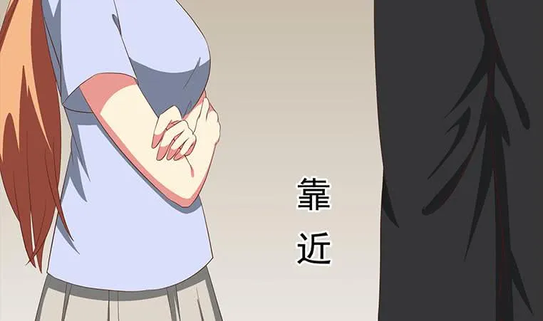 第175话 胖揍小肖童鞋 第67页
