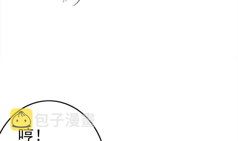 第175话 胖揍小肖童鞋 第72页