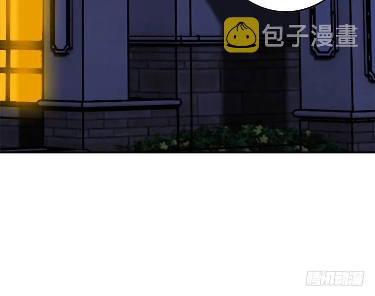 第175话 胖揍小肖童鞋 第78页
