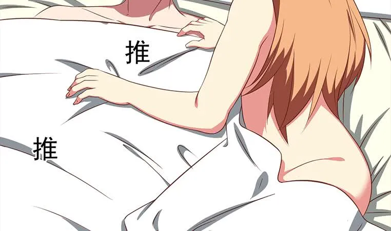 第176话 明明可以被包养的 第17页