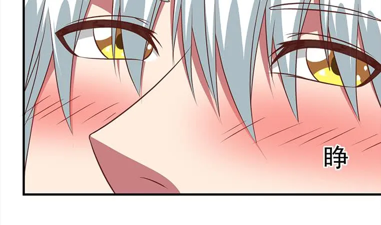 第176话 明明可以被包养的 第19页