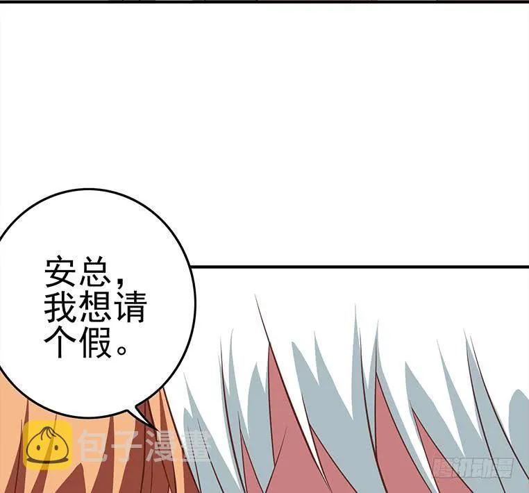 第176话 明明可以被包养的 第26页