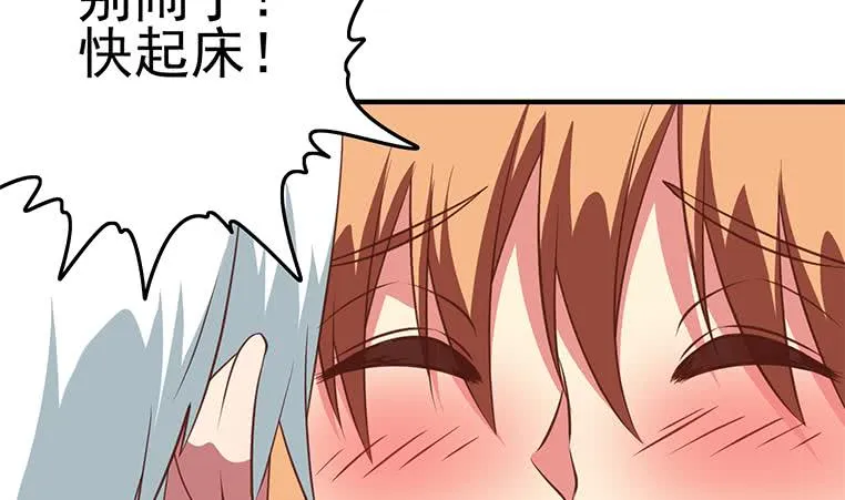 第176话 明明可以被包养的 第29页