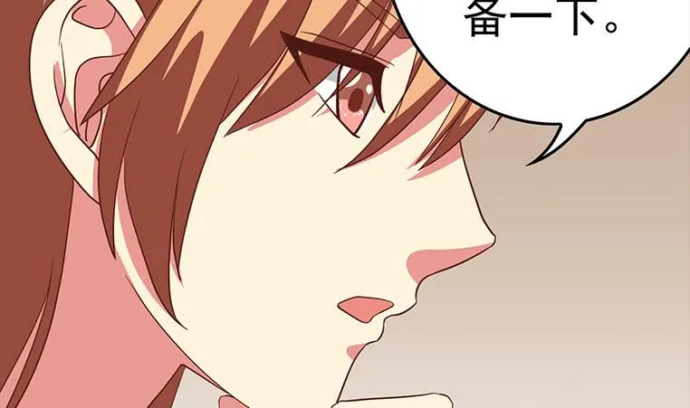 第177话 额...妙不可言每一次 第4页