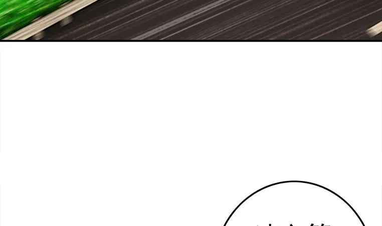 第177话 额...妙不可言每一次 第37页