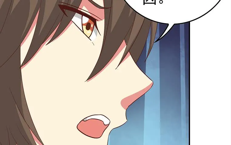 第177话 额...妙不可言每一次 第41页