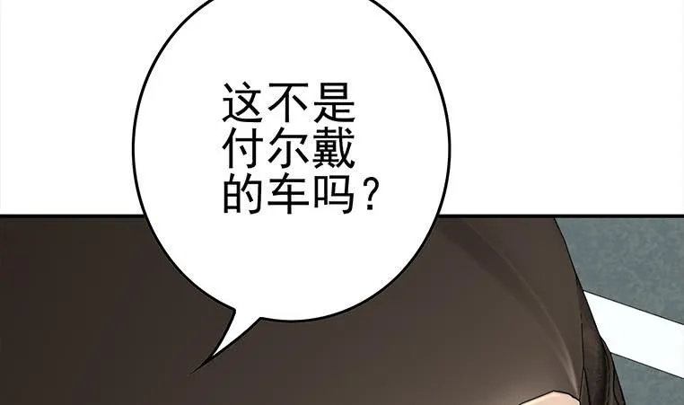 第177话 额...妙不可言每一次 第49页