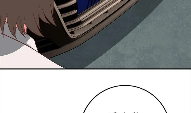 第177话 额...妙不可言每一次 第51页
