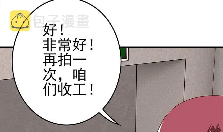 第177话 额...妙不可言每一次 第55页