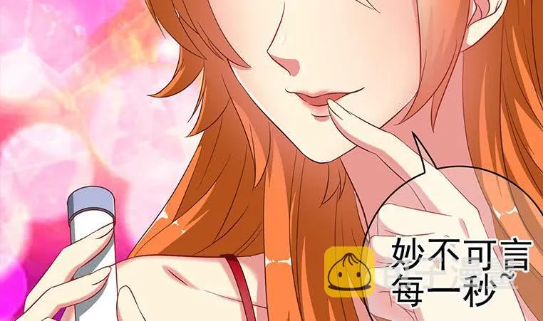 第177话 额...妙不可言每一次 第65页