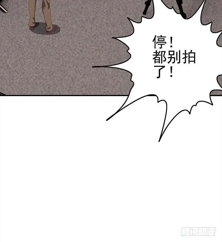 第177话 额...妙不可言每一次 第75页