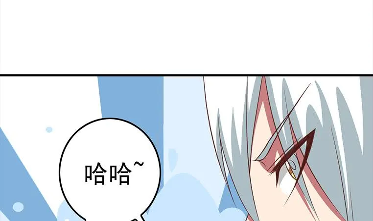第178话 拍的真好 第7页