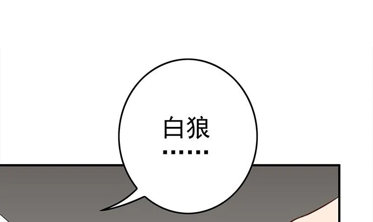 第178话 拍的真好 第18页