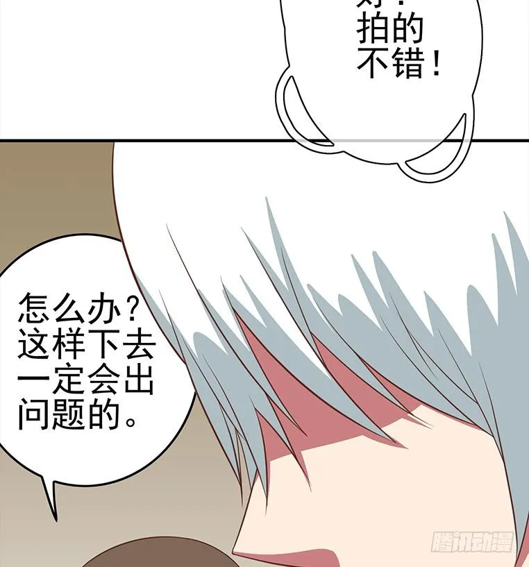 第178话 拍的真好 第32页