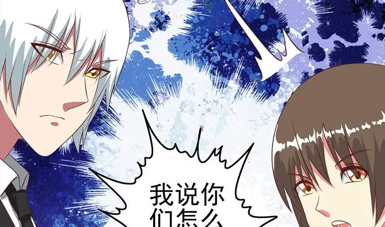 第178话 拍的真好 第37页