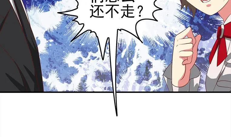 第178话 拍的真好 第38页