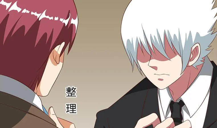 第178话 拍的真好 第53页