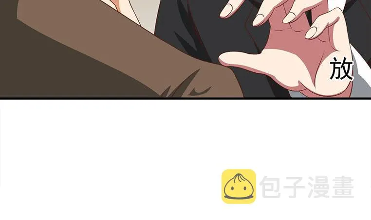 第178话 拍的真好 第54页