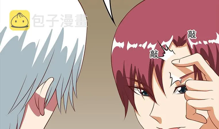第178话 拍的真好 第56页