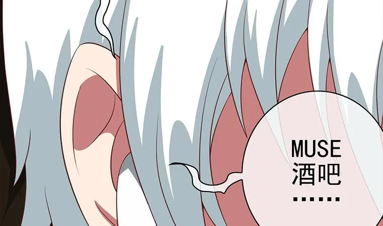 第179话 被抓包了吧 第16页