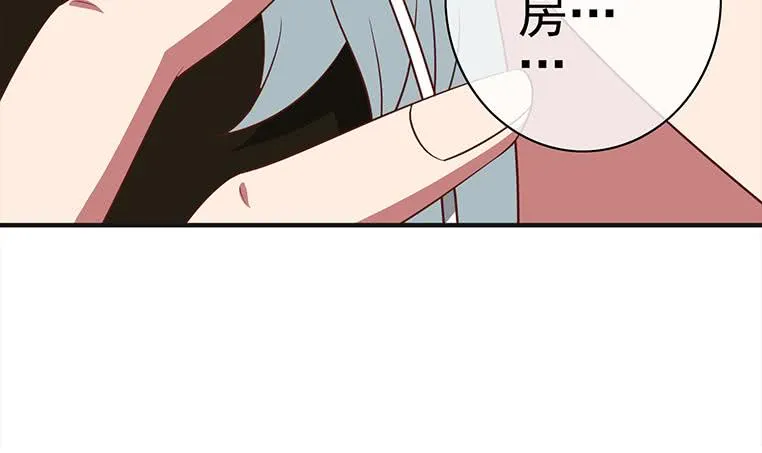 第179话 被抓包了吧 第18页