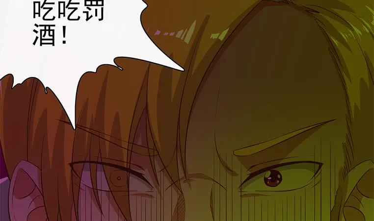 第179话 被抓包了吧 第32页
