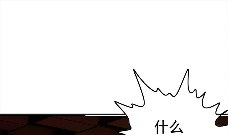 第179话 被抓包了吧 第47页