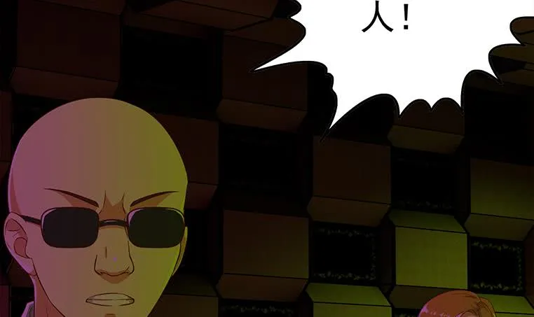 第179话 被抓包了吧 第48页