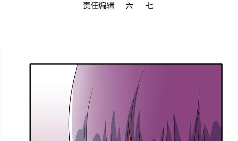 第180话 为他准备了一份大礼 第3页