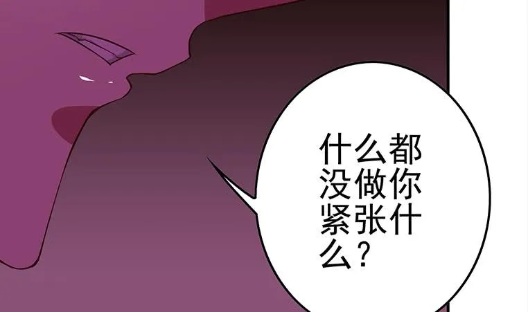 第180话 为他准备了一份大礼 第14页