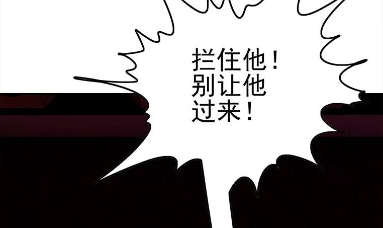 第180话 为他准备了一份大礼 第21页
