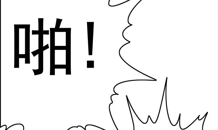 第180话 为他准备了一份大礼 第30页