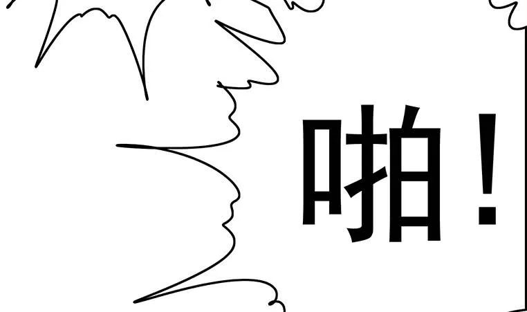 第180话 为他准备了一份大礼 第31页